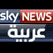 عرض كل القنوات : جميع قنوات البث المباشر والمنوعات Sky-news