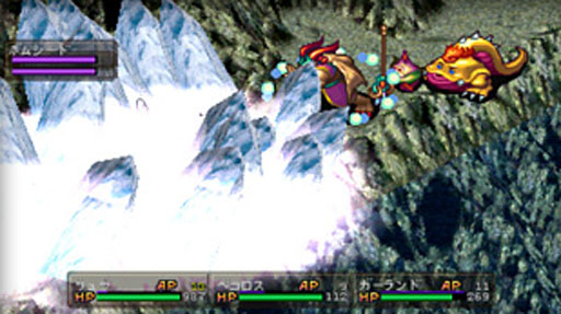 RPG - Review: Breath of Fire 3 (PSP Retail) Ss-009