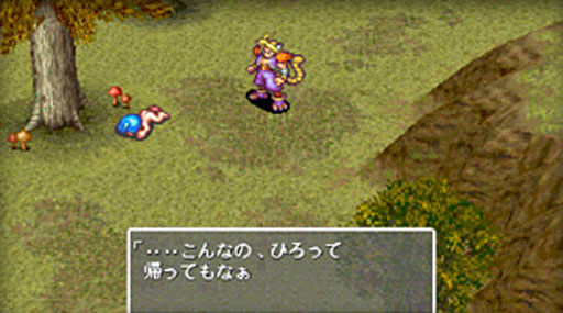 Review: Breath of Fire 3 (PSP Retail) Ss-011