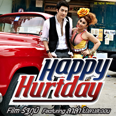 Film Rattapoom >> Single "Sixth Sense" HappyHurtday_Films