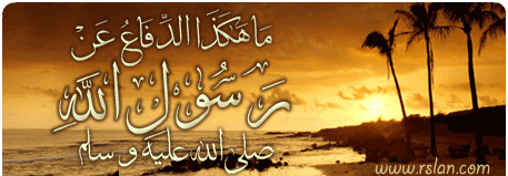 كيف تحقق محبة الرسول صلي الله عليه وسلم ؟ Mahakatha