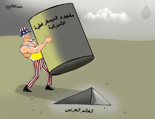 كاريكاتير شوف الديمقراطيه 32k