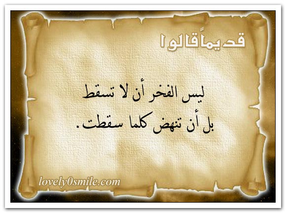 من أروع الحكم  Image001