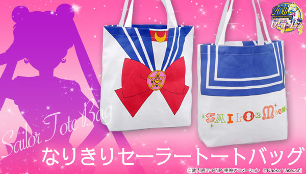 [NEW MERCH] Sailor Moon Crystal Star Tote bag and knit hats *preorder* Sailormoon-crystal-star-tote-bag-2014lr