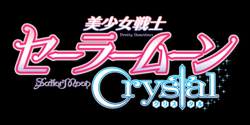 [News] Sailor Moon Crystal 2014 và New Sailor Moon Art Sailormoon-2014-new-anime-logo