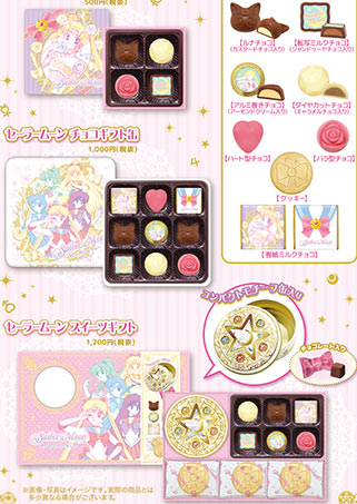 January 2015 Sailormoon-chocolates-luna-heart2015shop