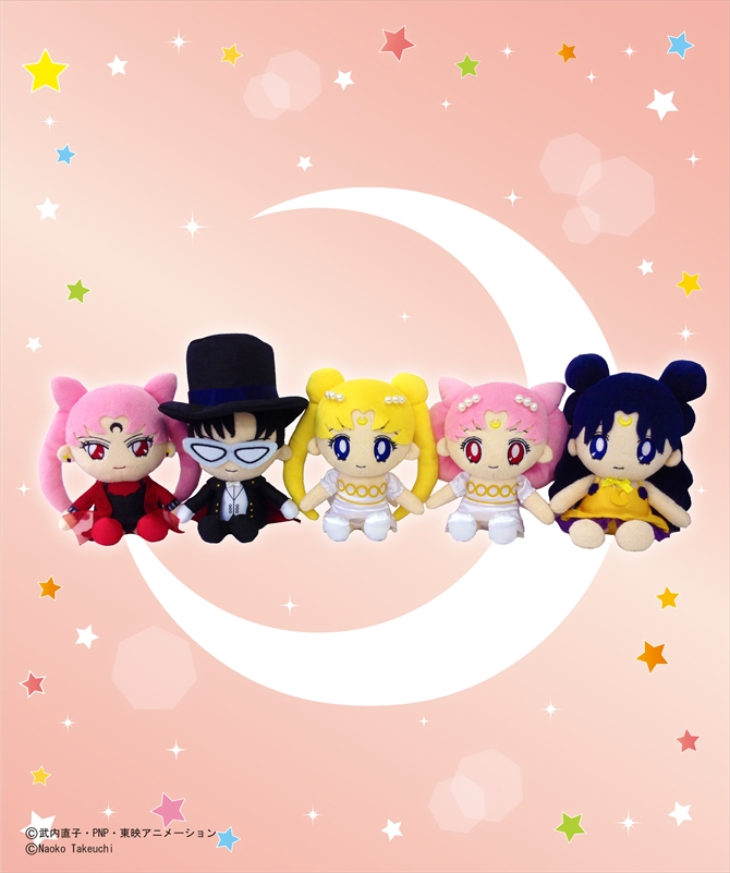 [New Merch] Serenity, Small Lady, Black Lady, Human Luna, and Tux Plush Sailormoon-princess-luna-tux-plush2014