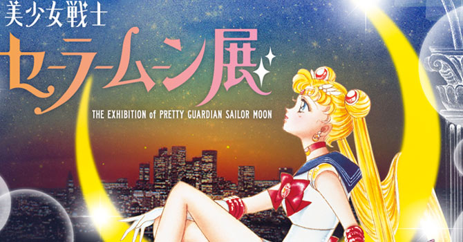 [News] Sailor Moon Exhibition Sailormoon-exhibition-merchandise-goods-limited2016feat