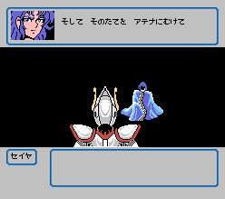 Saint Seiya Ougon Densetsu Kanketsu Hen (NES) Finish61