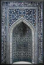 l'entre en islam Porte1