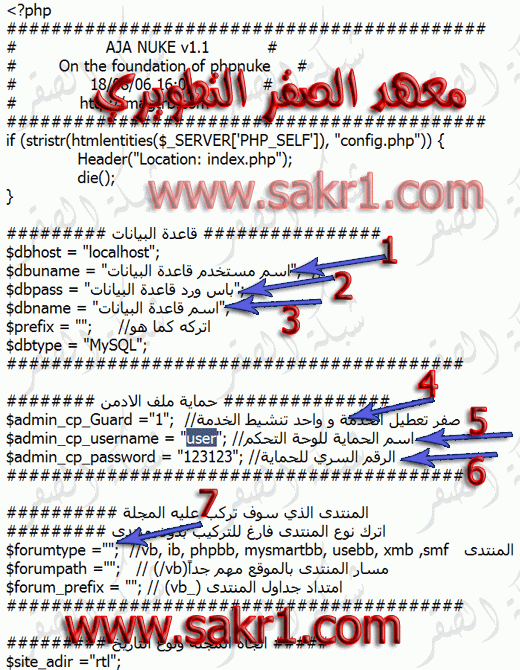 شرح تركيب مجلة آجا نيوك بالصور 000