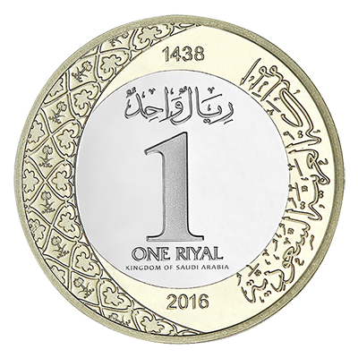 الإصدار الجديد والسادس من العملة السعودية - بالصور - C2-1