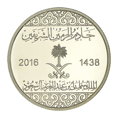 الإصدار الجديد والسادس من العملة السعودية - بالصور - C3-2