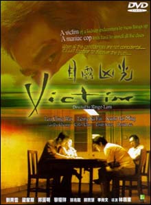 VICTIM - Ringo Lam, 1999, Hong-Kong Victim_affiche