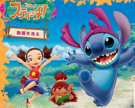 Liloo et Stitch Stitchjapan2