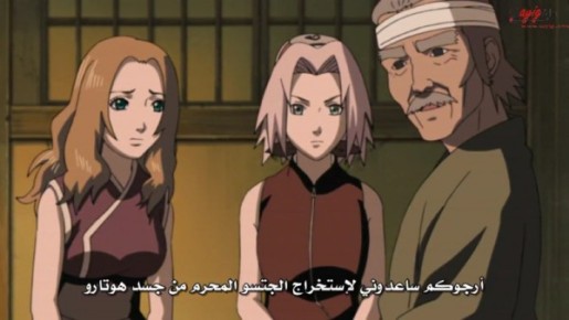 حلقات Naruto Shippuuden موتوسطه الجوده 131-162 148