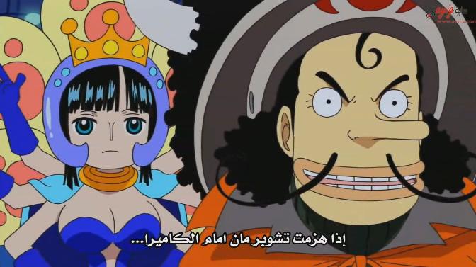 One Piece  جودة عالية 329 - 422 336