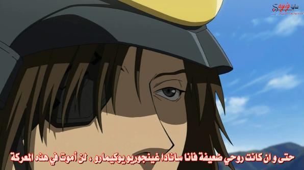 تحمي حلقات الرسوم Sengoku_Basara 2-3