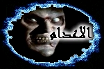 موقع سكاريوت - horror - Site Scariot E3dam