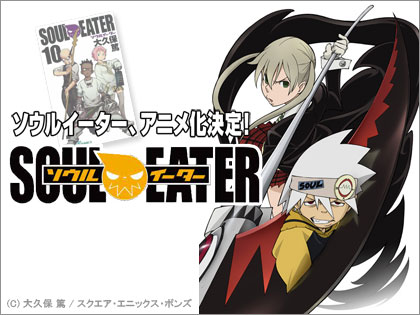 ข้อตกลงในการใช้บอร์ดSEนะครับ Souleater_tv