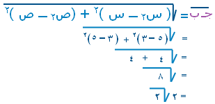 ؛«,؛ إِحْدَاثِيَا م قِطْعَةٍ م فِي م . الدِيكَارْتِي (1) ,؛»؛,؛|المِـْنهَـاجْ الأرْدُنِيے|,؛ منقول 26