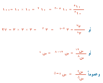 اللوغاريتمات L9