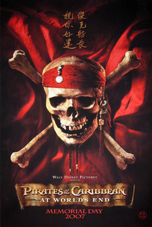 Pirates des Caraïbes 3: Jusqu'au Bout du Monde Pirates3img3