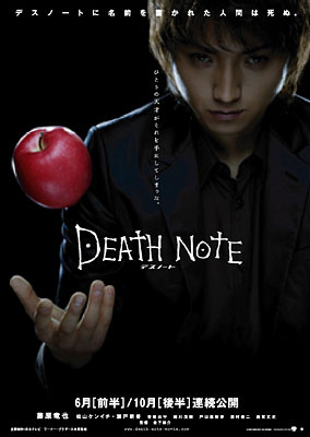 Actu Cin: Death note Aff-deathnote