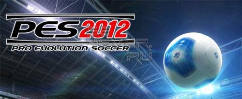 تحديث 2011/11/23 لعبة كرة القدم الشهيره Pro Evolution Soccer v1.0.2 Cracked 1320743350_pes_2012_pro_evolution_soccer