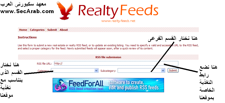 [شرح] طريقة وضع التغذية الخاصة بموقعك فى موقع وضع التغذيات www.realty-feeds.net Realty-feeds