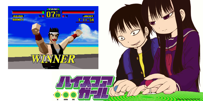 H¡gh Score Girl Hiscoru