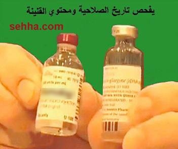 الطريقة الصحيحة لأخذ حقن الأنسولين Insulin_injections03