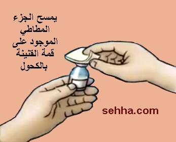 الطريقة الصحيحة لأخذ حقن الأنسولين Insulin_injections06