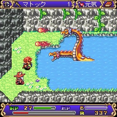 Tópicos com a tag gba em Fórum RPG Players Mobile-screen3