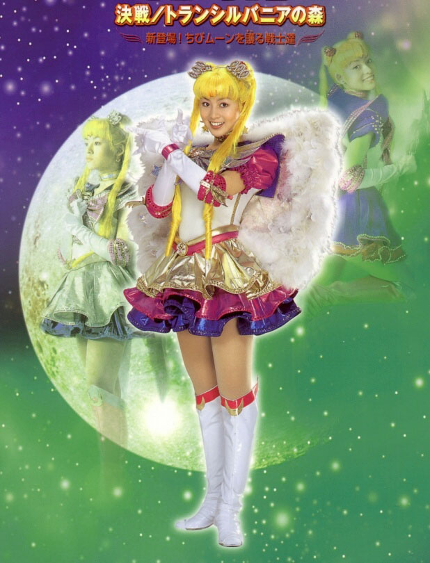 Usagi/Sailor Moon and Chibi-Usa/Sailor Chibi-Moon Bday Picture thread! Moon-miyuki04