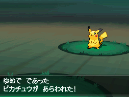 Quarta-feira: Pokémon Black & White 2 2 - Global Link Pikachu + Best Wishes Série 2 - títulos do episódio Pikachudw