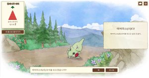 Victini, Deerling, Montaña, Victini again Ruggedmountain