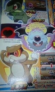 New  Pokémon and People Revealed Threepokes