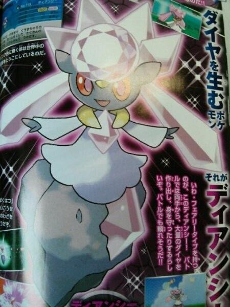 Pokemon X en Y - Pagina 3 Corocoro3141