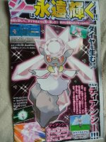 Pokemon X & Y News - Page 7 Corocoro3144th