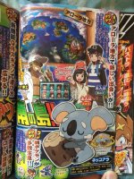 Pokemon Sun and Moon News - Page 2 Corocoro7161th