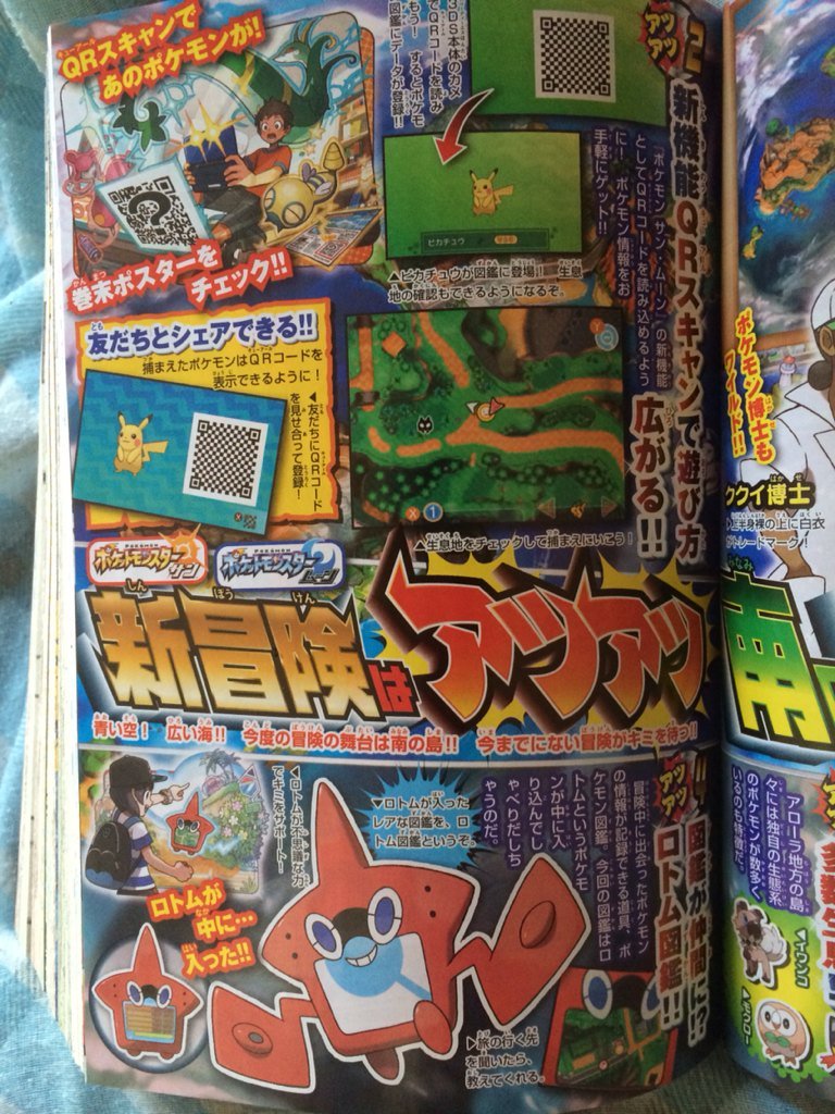 [Discussão] Pokémon Sun & Pokémon Moon - Página 60 Corocoro7166