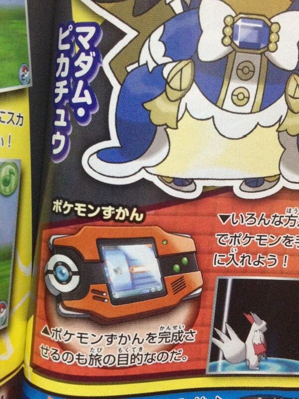 General Chat: The Smashening - Page 9 Corocoro8143