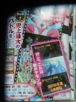 [NOTICIA] ¿Nueva forma de Zygarde? Corocoro8151th