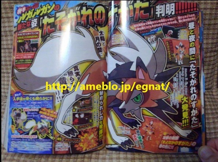 Le Corocoro de Septembre est là ! Corocoro9172