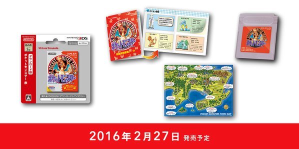 Pokémon Rouge, Bleu et Jaune sur 3DS ! Direct11155