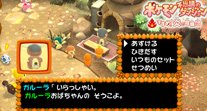 Pokémon Mystery Dungeon: Blazing, Stormy & Light Adventure Squads Kangaskhanbank