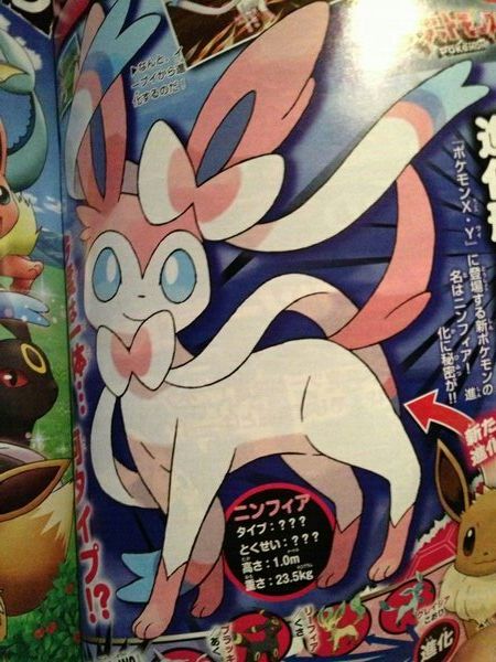 NEW Pokemon Thread - Page 3 Ninfia