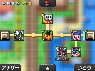 [Pkmn Picross] Nouvelles informations 3