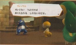 dicas do pokepark 2 Croagunk